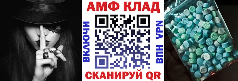 Амфетамин 98% Тамбов