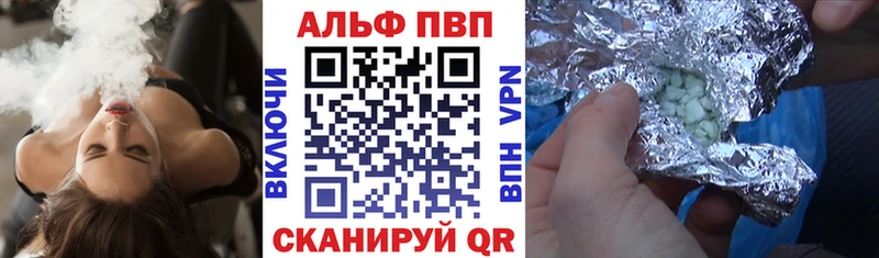 Alfa_PVP кристаллы  Купить закладки  Тамбов 