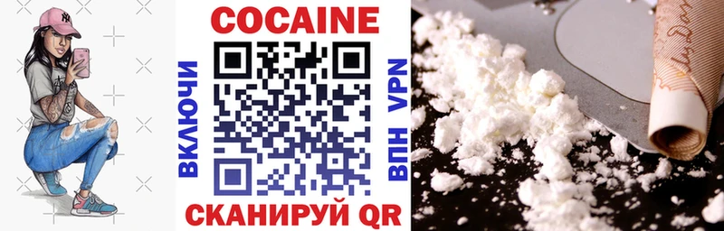 Cocaine 97%  Купить закладки  Тамбов 