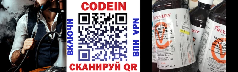 Купить закладки  Тамбов  Кодеиновый сироп Lean напиток Lean (лин) 