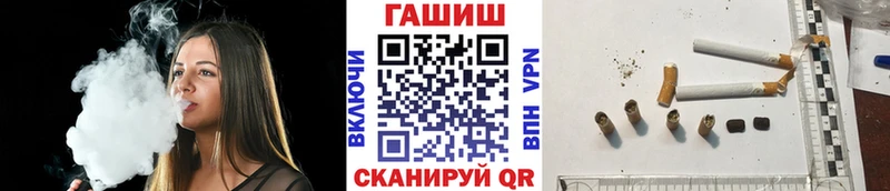 Купить  Тамбов  ГАШИШ VHQ 