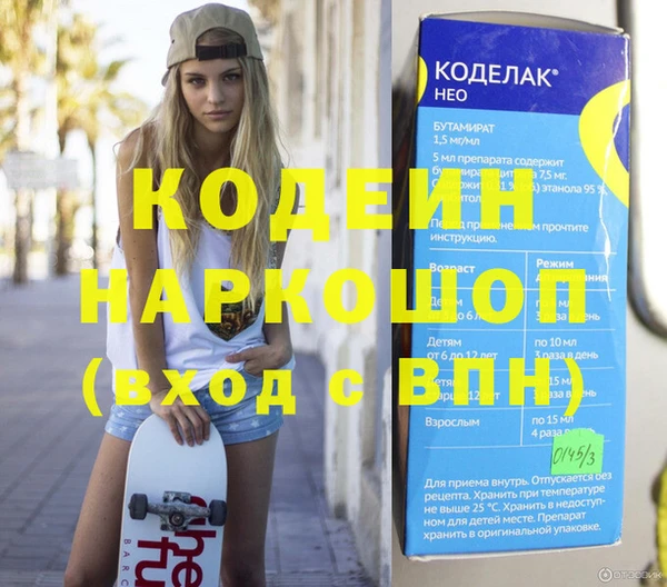 гидропоника Богородск