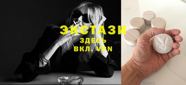 гидропоника Богородск