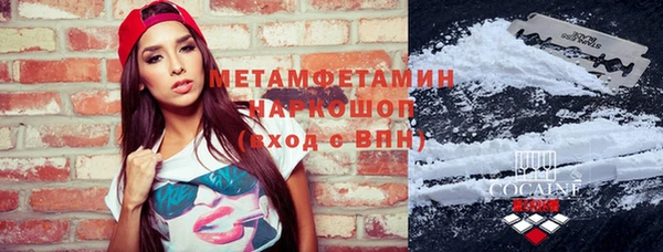 spice Богородицк