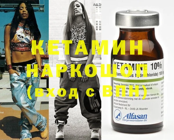 spice Богородицк