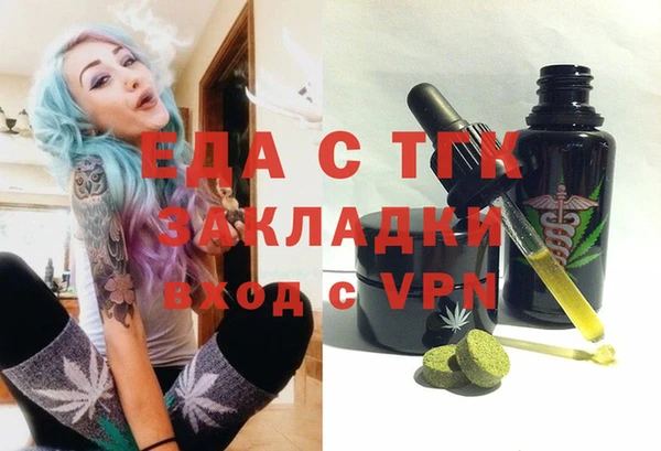 гидропоника Богородск