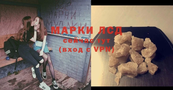 гидропоника Богородск
