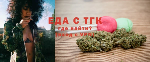 гидропоника Богородск
