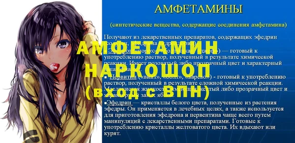 гидропоника Богородск