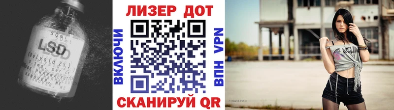 Лсд 25 экстази кислота  Купить  Тамбов 