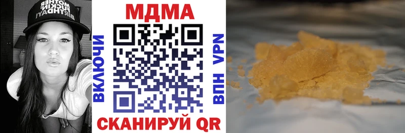 Купить закладки  Тамбов  MDMA кристаллы 