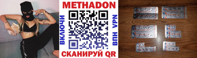 Метадон мёд  Купить закладки  Тамбов 
