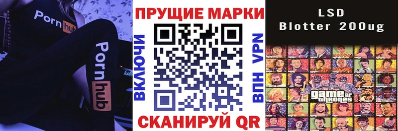 Купить  Тамбов  Марки 25I-NBOMe 1,8мг 