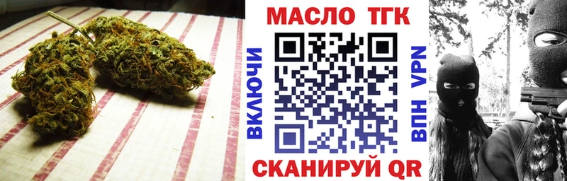 Купить Тамбов ТГК концентрат